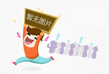 清晨突发地震!震感强烈!救援人员已赶往震中!